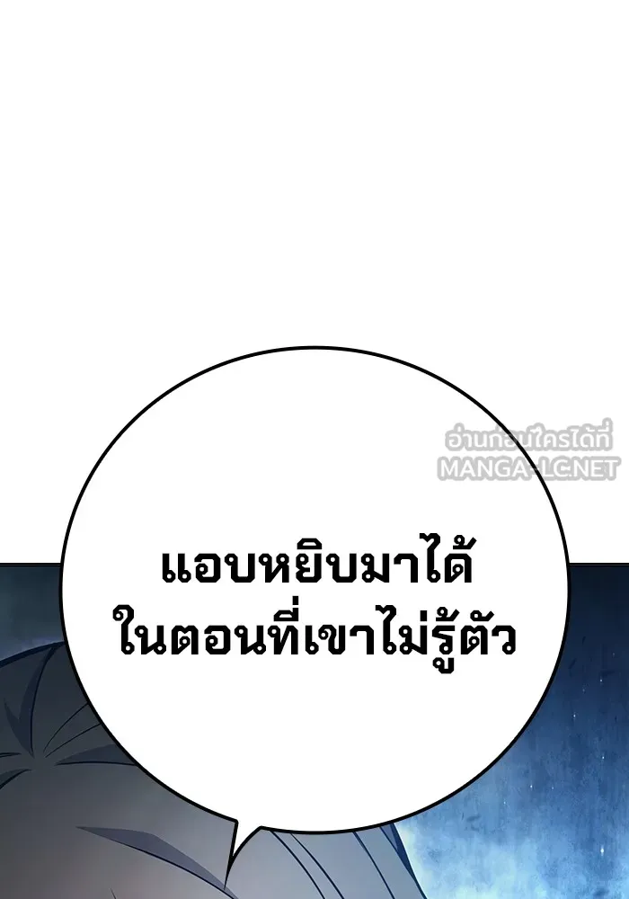 Juvenile Prison เยาวชนคนคุก ตอนที่ 35 page 126