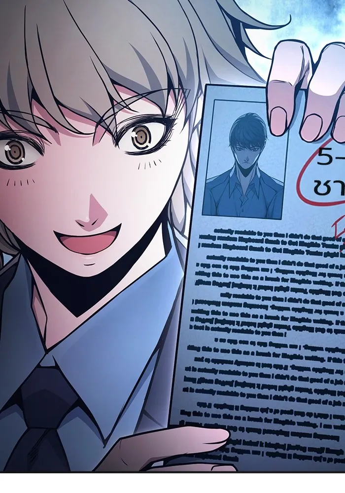 Juvenile Prison เยาวชนคนคุก ตอนที่ 35 page 127