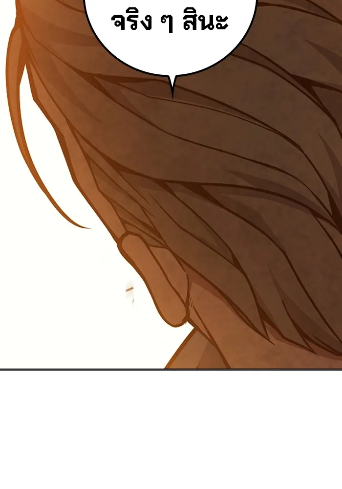 Juvenile Prison เยาวชนคนคุก ตอนที่ 35 page 131