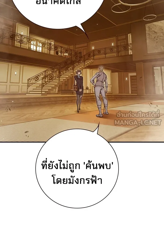 Juvenile Prison เยาวชนคนคุก ตอนที่ 35 page 135