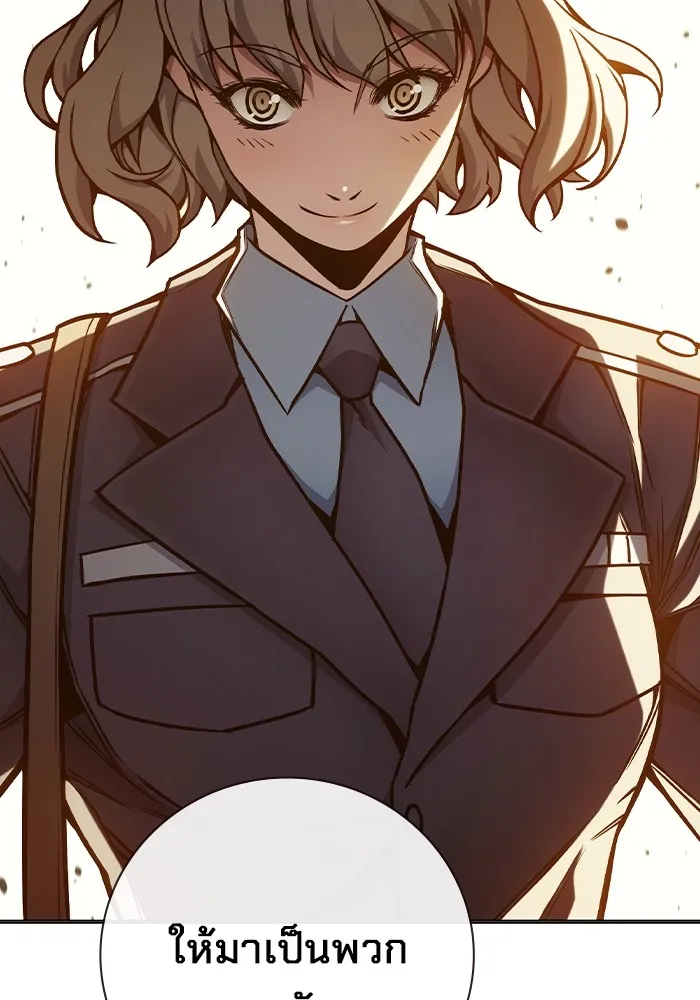 Juvenile Prison เยาวชนคนคุก ตอนที่ 35 page 137