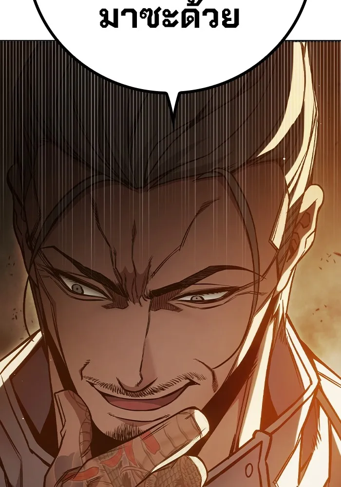 Juvenile Prison เยาวชนคนคุก ตอนที่ 35 page 139