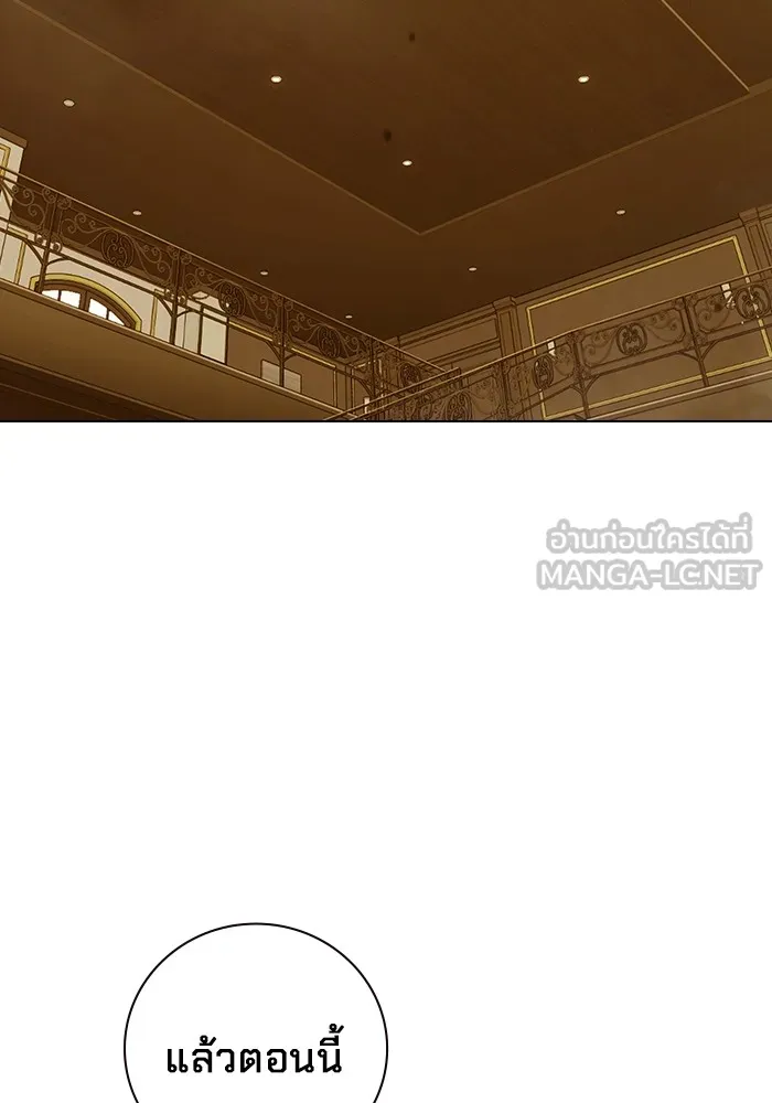 Juvenile Prison เยาวชนคนคุก ตอนที่ 35 page 141