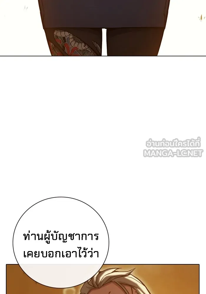 Juvenile Prison เยาวชนคนคุก ตอนที่ 35 page 147