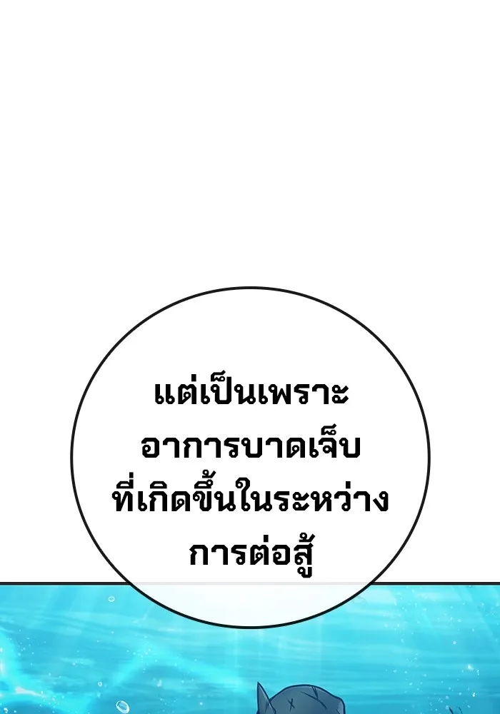 Juvenile Prison เยาวชนคนคุก ตอนที่ 35 page 151