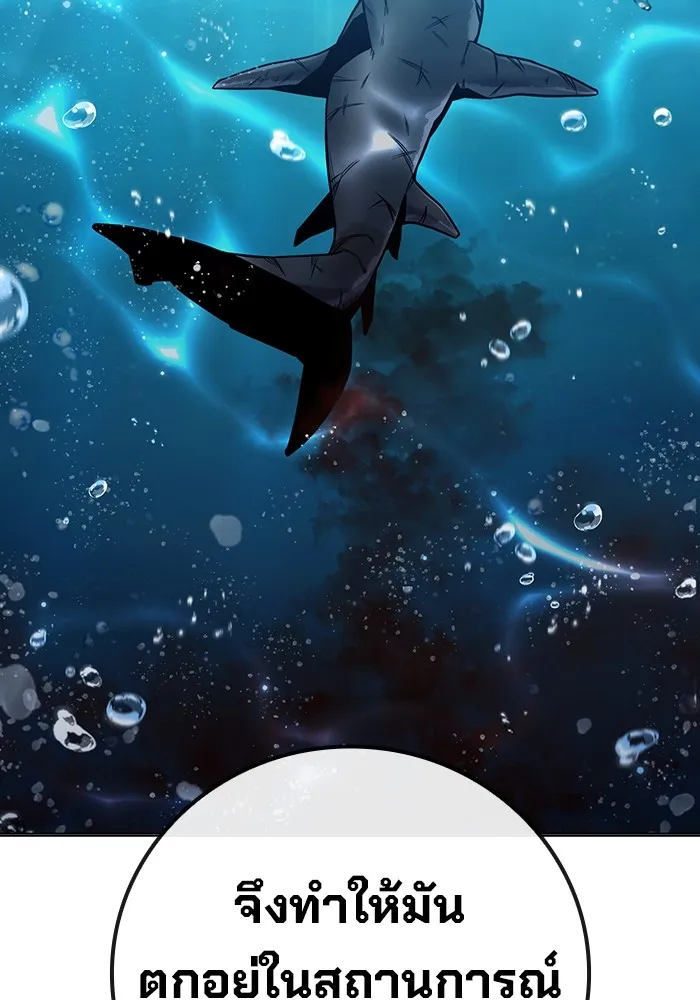 Juvenile Prison เยาวชนคนคุก ตอนที่ 35 page 152