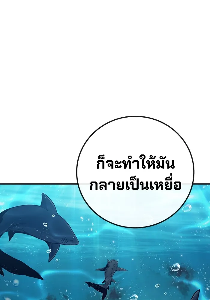 Juvenile Prison เยาวชนคนคุก ตอนที่ 35 page 155