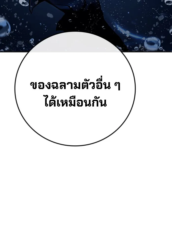 Juvenile Prison เยาวชนคนคุก ตอนที่ 35 page 157