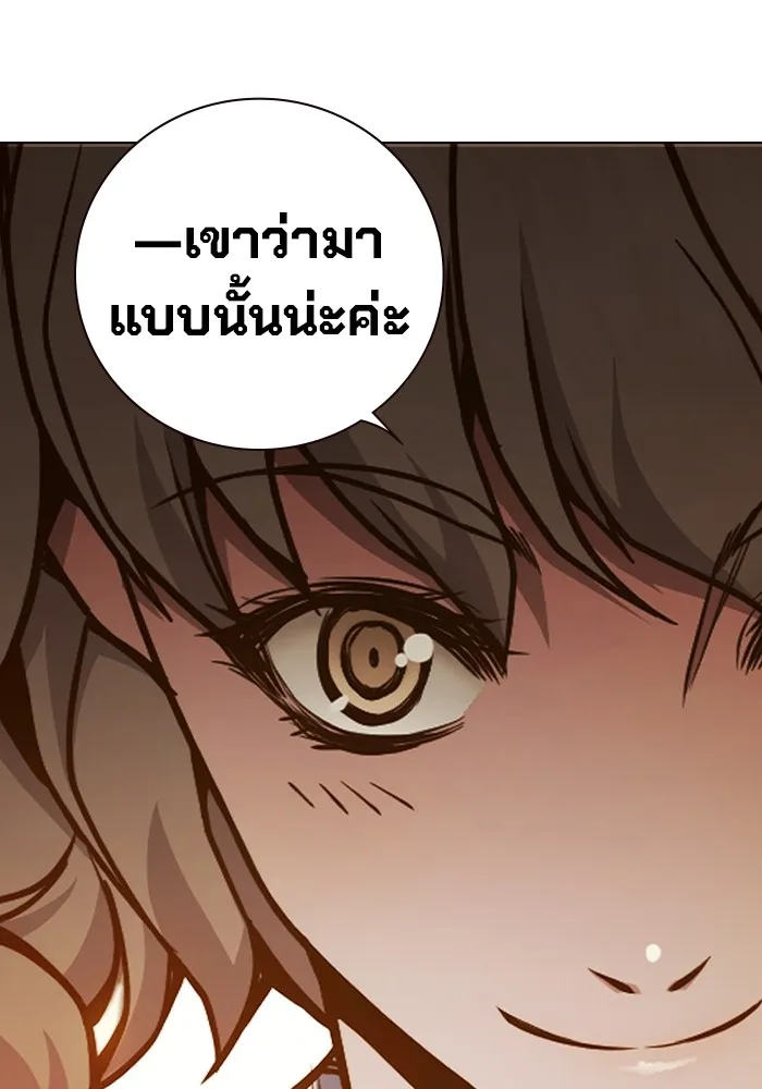 Juvenile Prison เยาวชนคนคุก ตอนที่ 35 page 158
