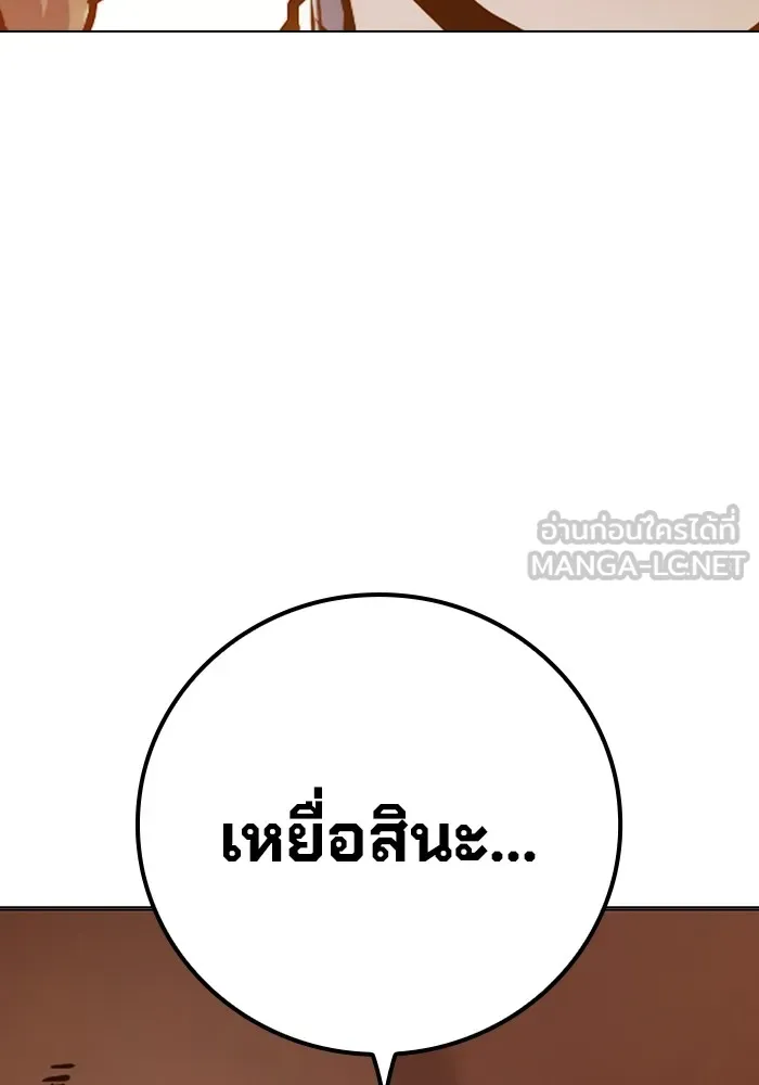 Juvenile Prison เยาวชนคนคุก ตอนที่ 35 page 159