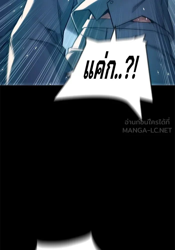 Juvenile Prison เยาวชนคนคุก ตอนที่ 35 page 177