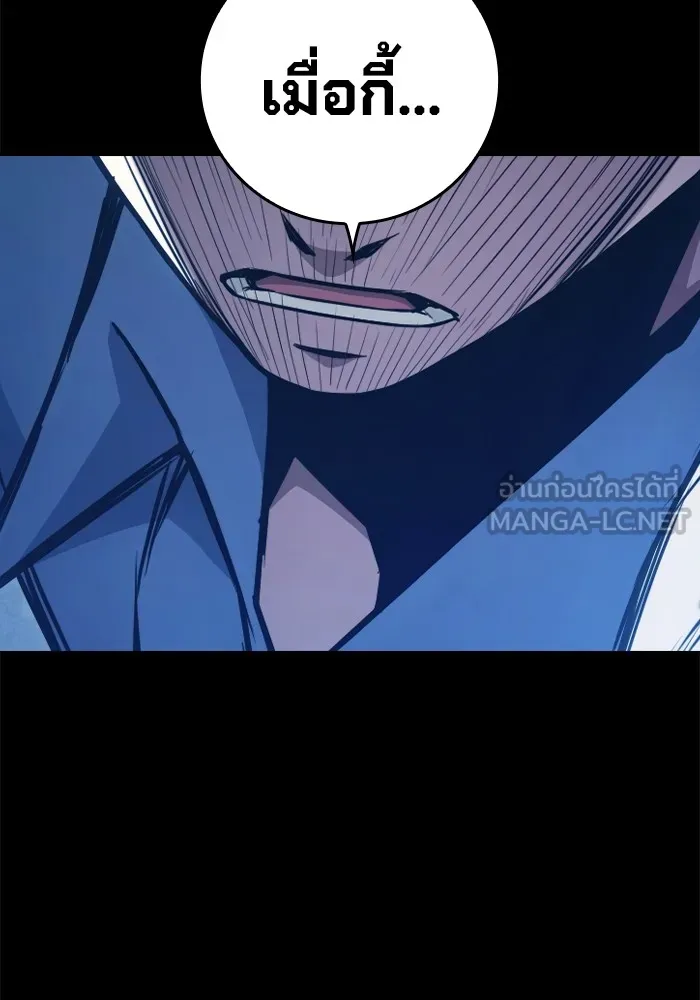 Juvenile Prison เยาวชนคนคุก ตอนที่ 35 page 180