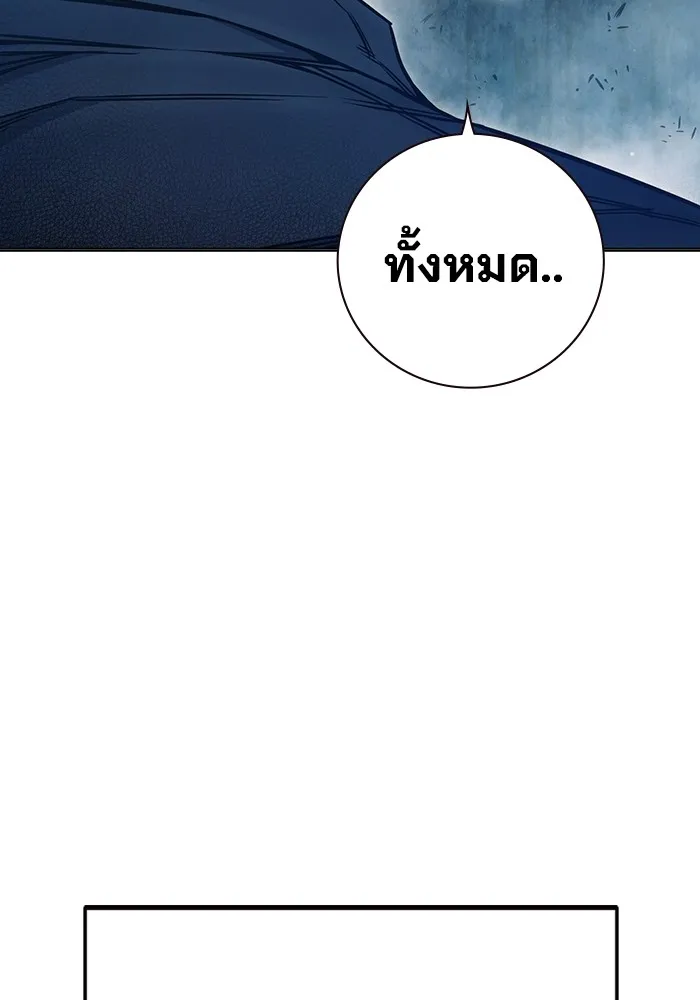 Juvenile Prison เยาวชนคนคุก ตอนที่ 35 page 187