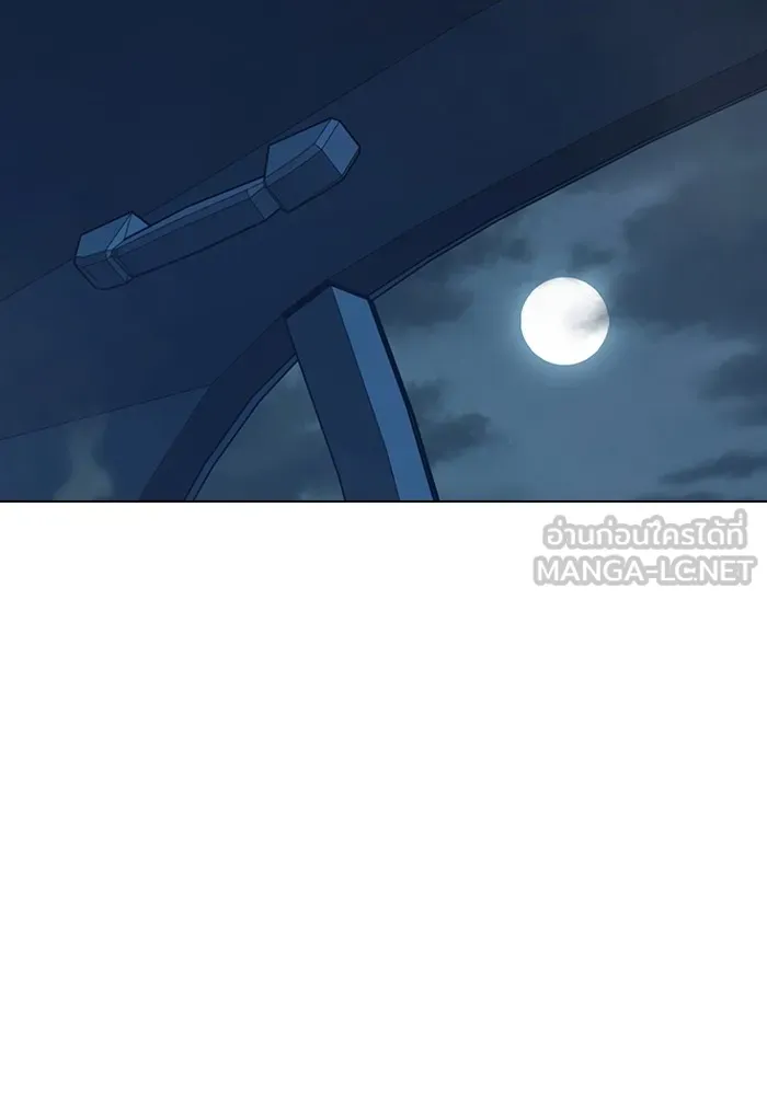 Juvenile Prison เยาวชนคนคุก ตอนที่ 35 page 198