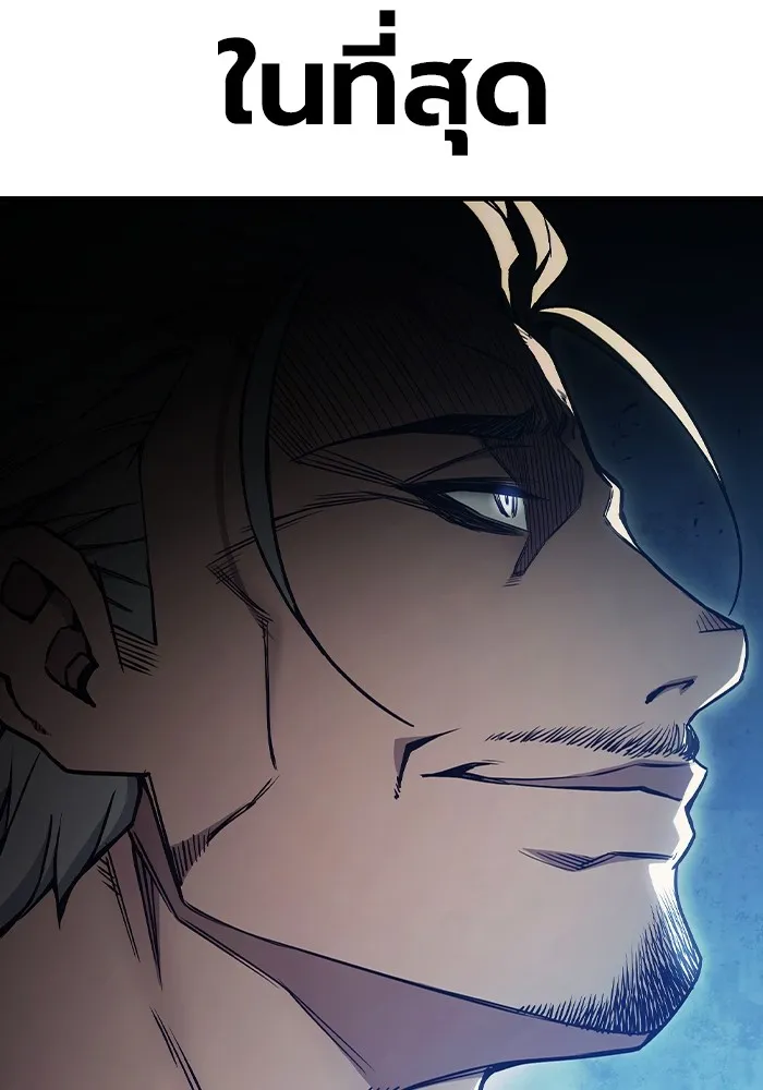 Juvenile Prison เยาวชนคนคุก ตอนที่ 35 page 199