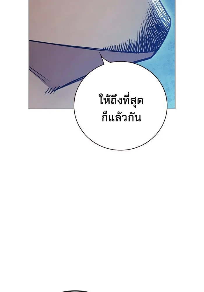 Juvenile Prison เยาวชนคนคุก ตอนที่ 35 page 202
