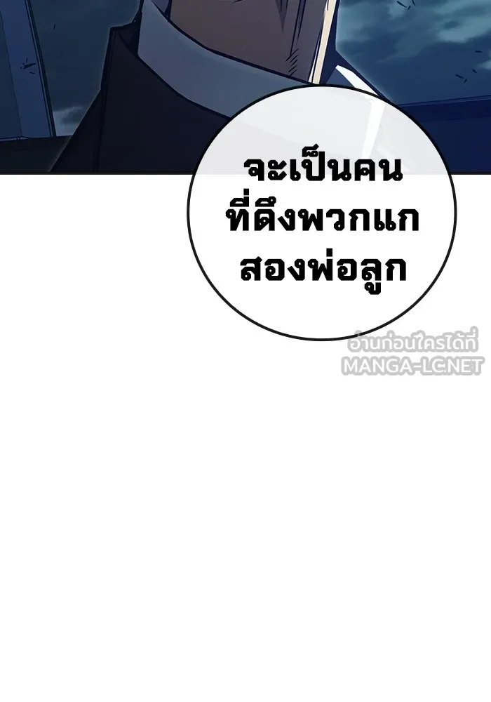 Juvenile Prison เยาวชนคนคุก ตอนที่ 35 page 204