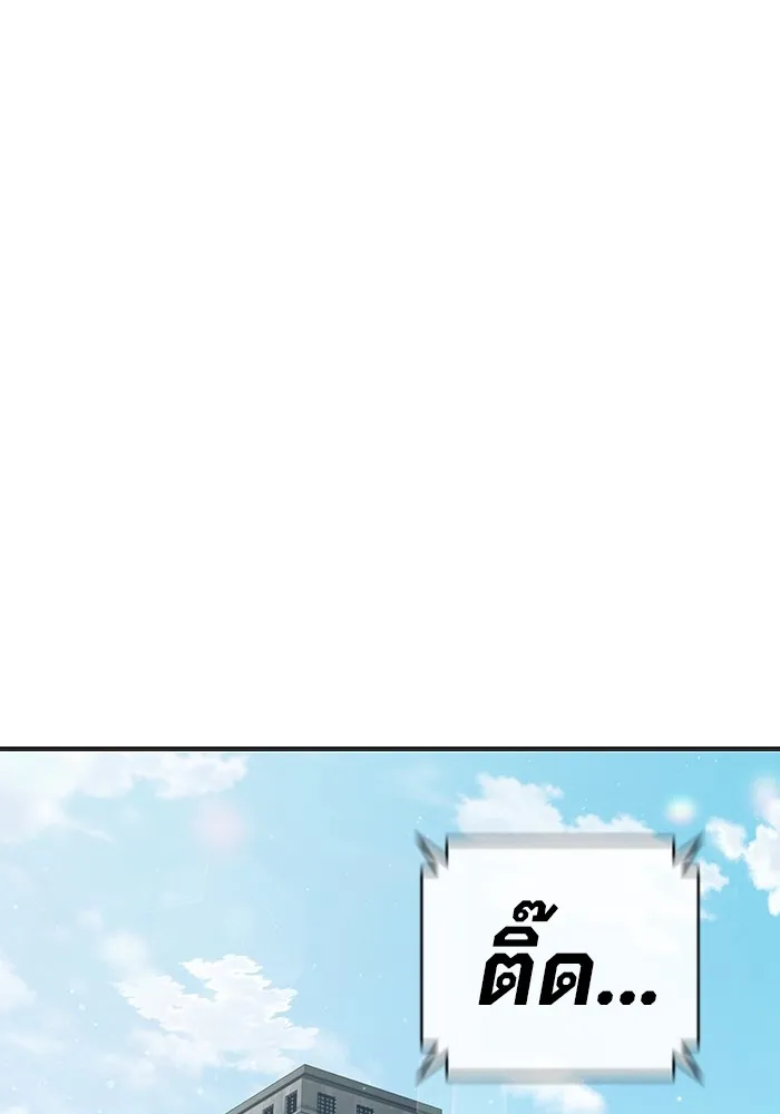 Juvenile Prison เยาวชนคนคุก ตอนที่ 35 page 208