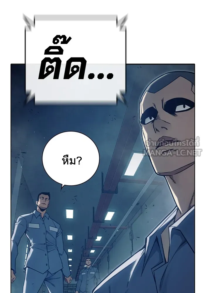 Juvenile Prison เยาวชนคนคุก ตอนที่ 35 page 210