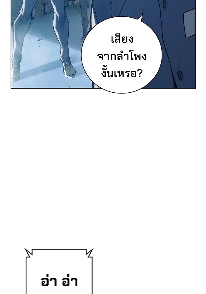 Juvenile Prison เยาวชนคนคุก ตอนที่ 35 page 211