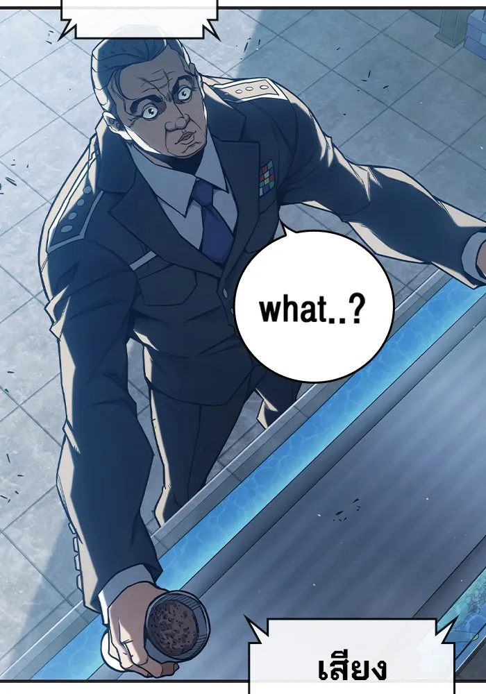 Juvenile Prison เยาวชนคนคุก ตอนที่ 35 page 212