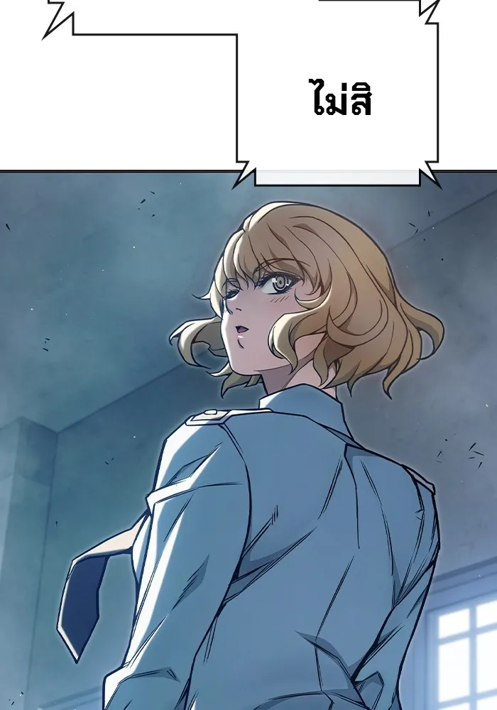 Juvenile Prison เยาวชนคนคุก ตอนที่ 35 page 214