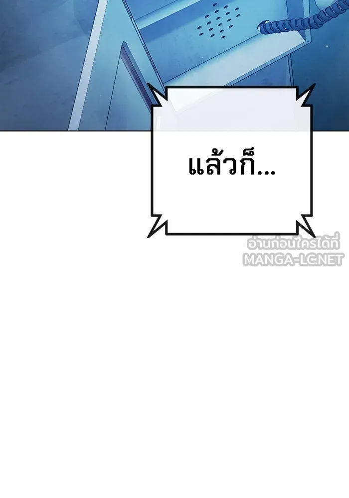 Juvenile Prison เยาวชนคนคุก ตอนที่ 35 page 222