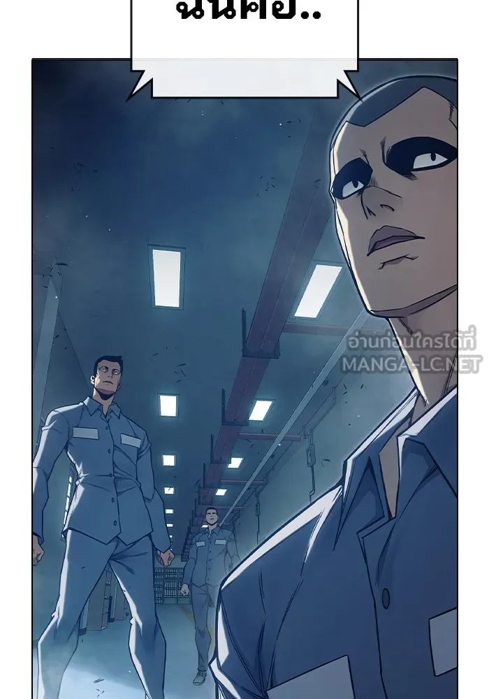 Juvenile Prison เยาวชนคนคุก ตอนที่ 36 page 2