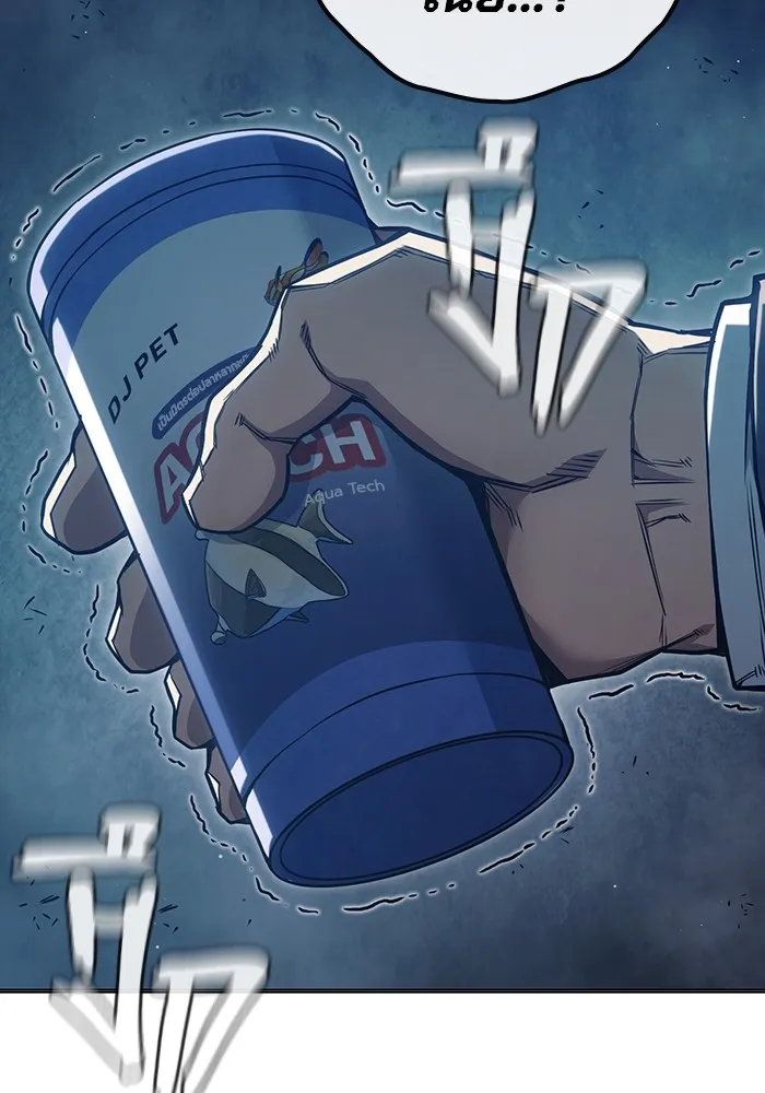 Juvenile Prison เยาวชนคนคุก ตอนที่ 36 page 7