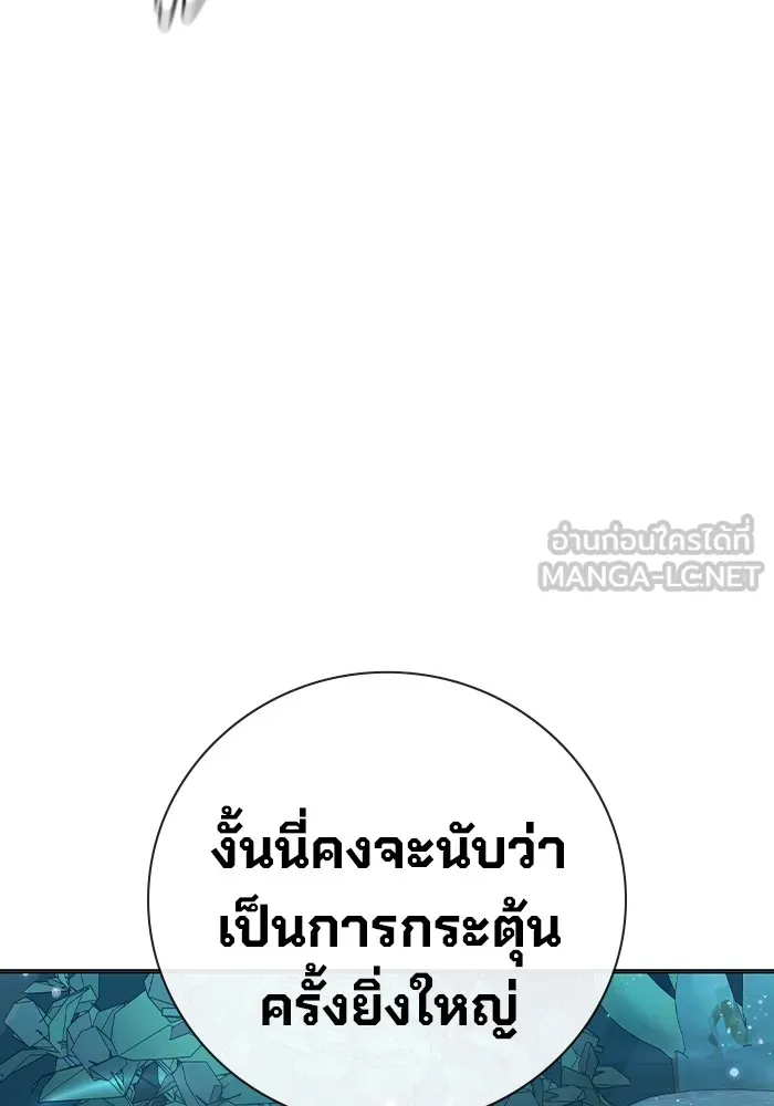 Juvenile Prison เยาวชนคนคุก ตอนที่ 36 page 8
