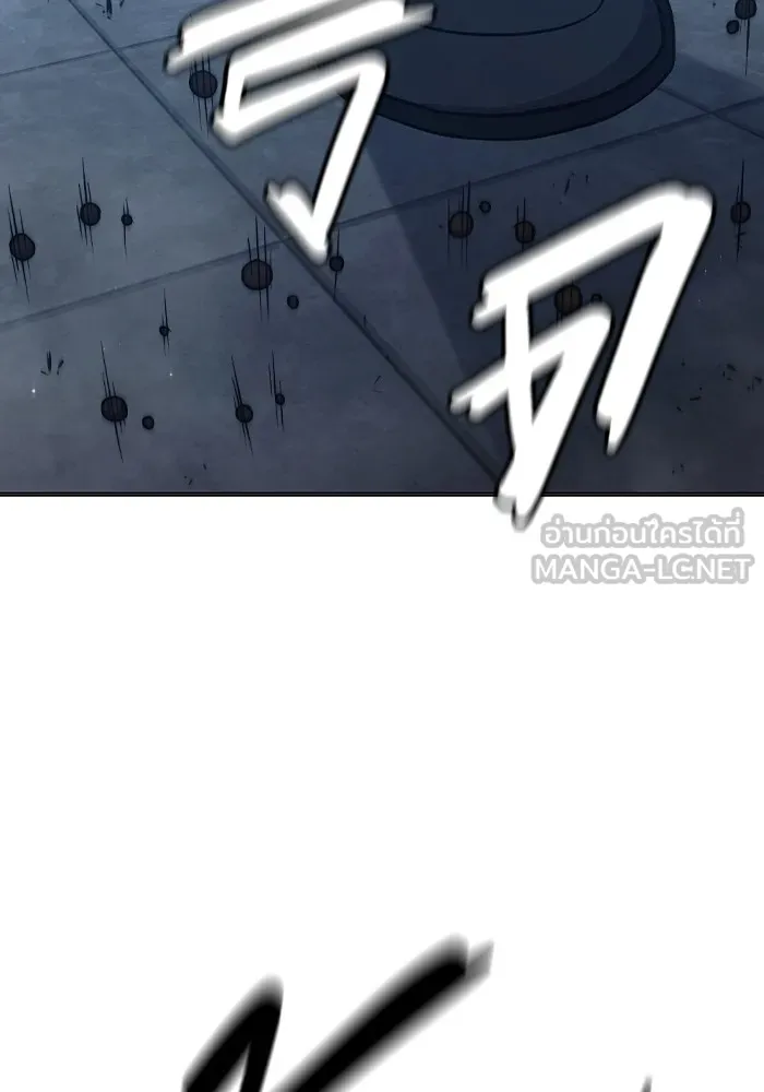 Juvenile Prison เยาวชนคนคุก ตอนที่ 36 page 14