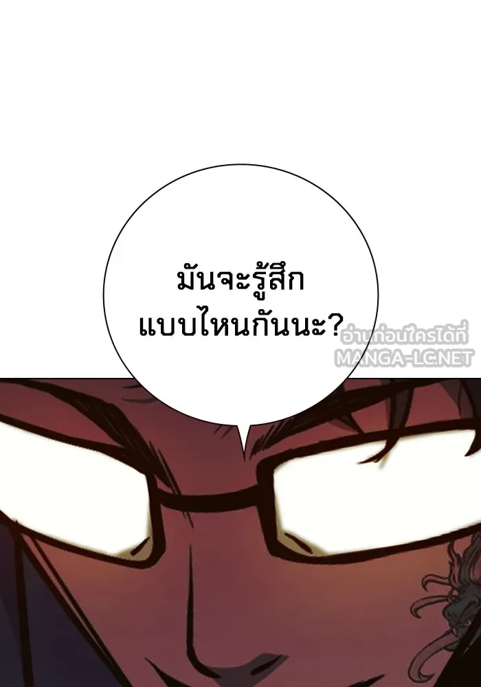 Juvenile Prison เยาวชนคนคุก ตอนที่ 36 page 33