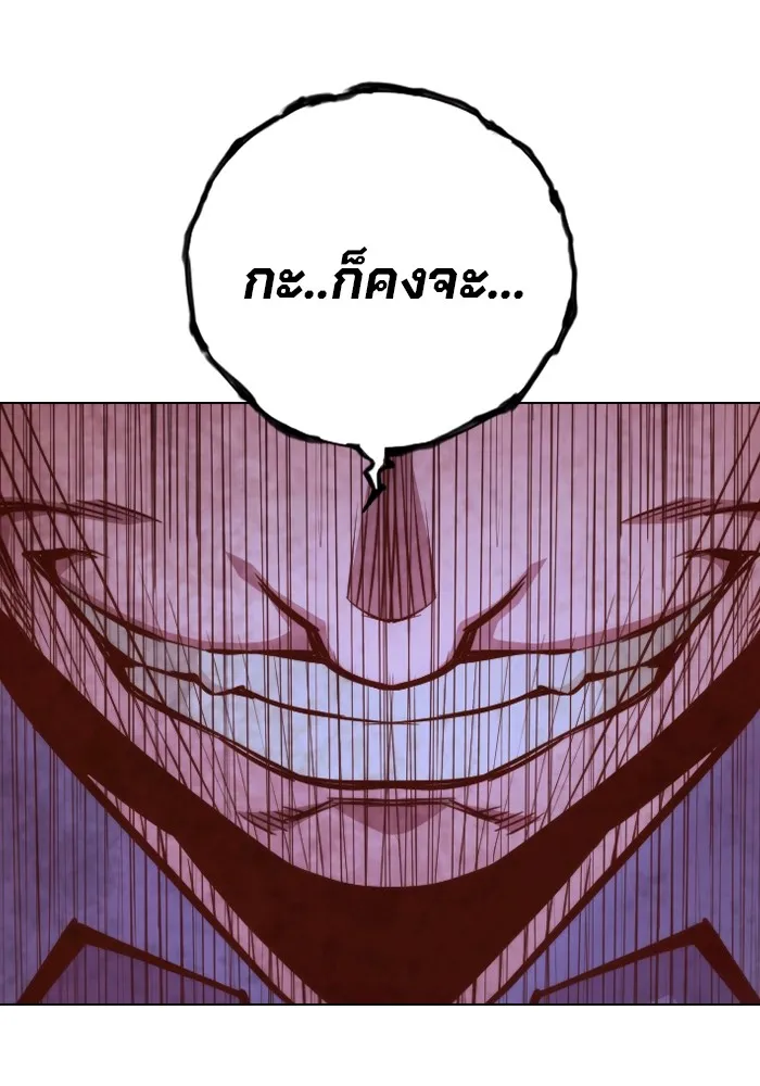 Juvenile Prison เยาวชนคนคุก ตอนที่ 36 page 37