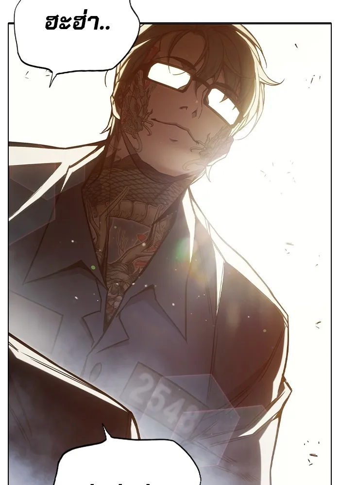 Juvenile Prison เยาวชนคนคุก ตอนที่ 36 page 41