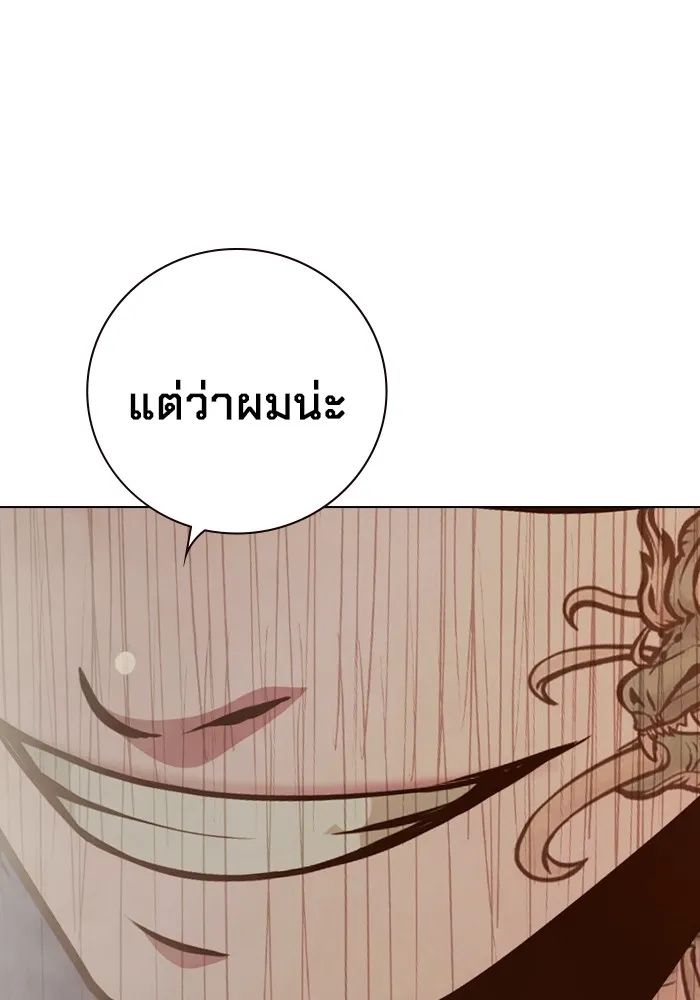 Juvenile Prison เยาวชนคนคุก ตอนที่ 36 page 44