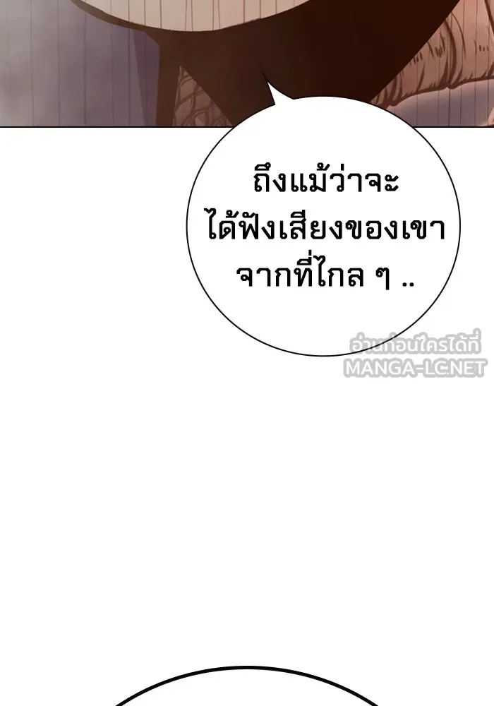 Juvenile Prison เยาวชนคนคุก ตอนที่ 36 page 45