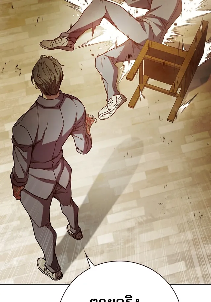 Juvenile Prison เยาวชนคนคุก ตอนที่ 36 page 49