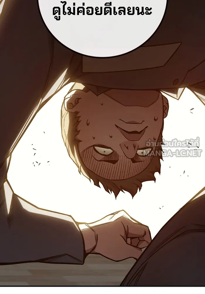 Juvenile Prison เยาวชนคนคุก ตอนที่ 36 page 51