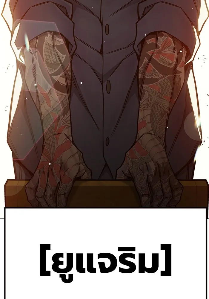 Juvenile Prison เยาวชนคนคุก ตอนที่ 36 page 56