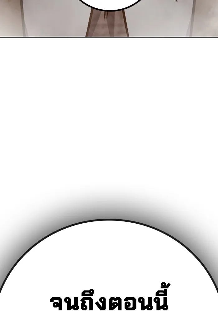 Juvenile Prison เยาวชนคนคุก ตอนที่ 36 page 82