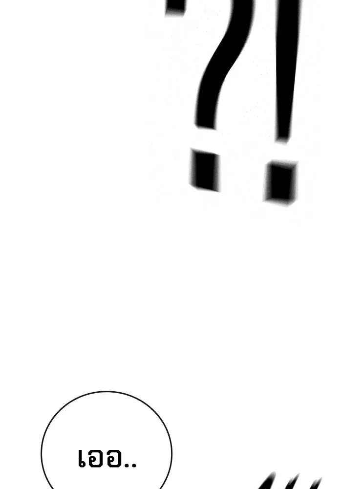 Juvenile Prison เยาวชนคนคุก ตอนที่ 36 page 95