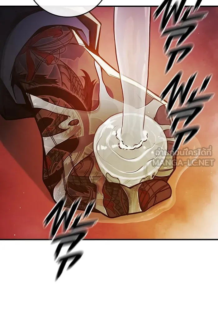 Juvenile Prison เยาวชนคนคุก ตอนที่ 36 page 96