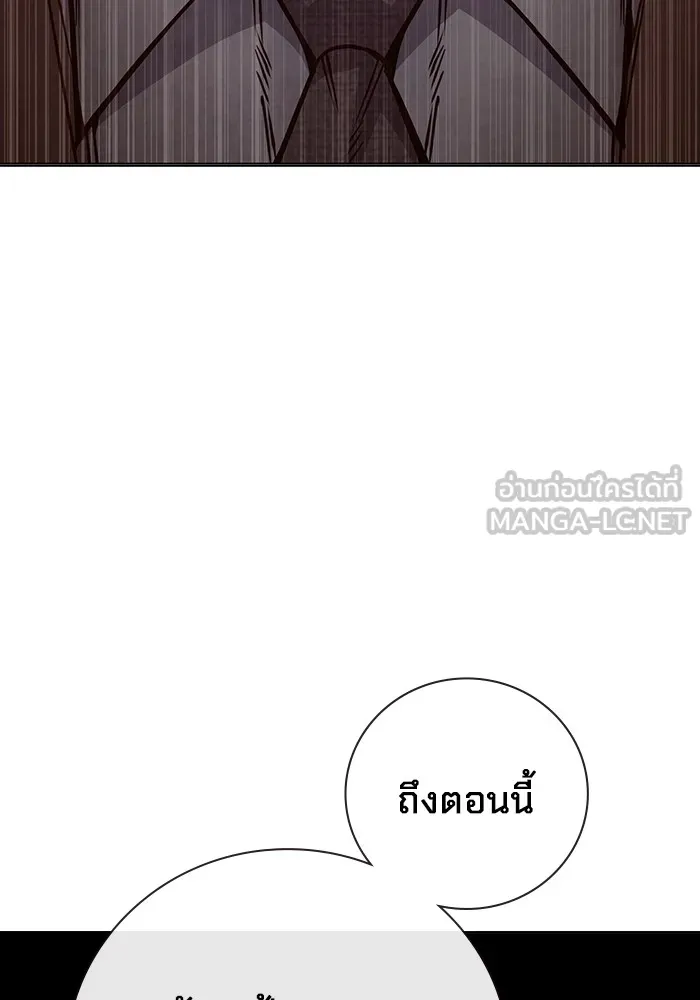 Juvenile Prison เยาวชนคนคุก ตอนที่ 36 page 99