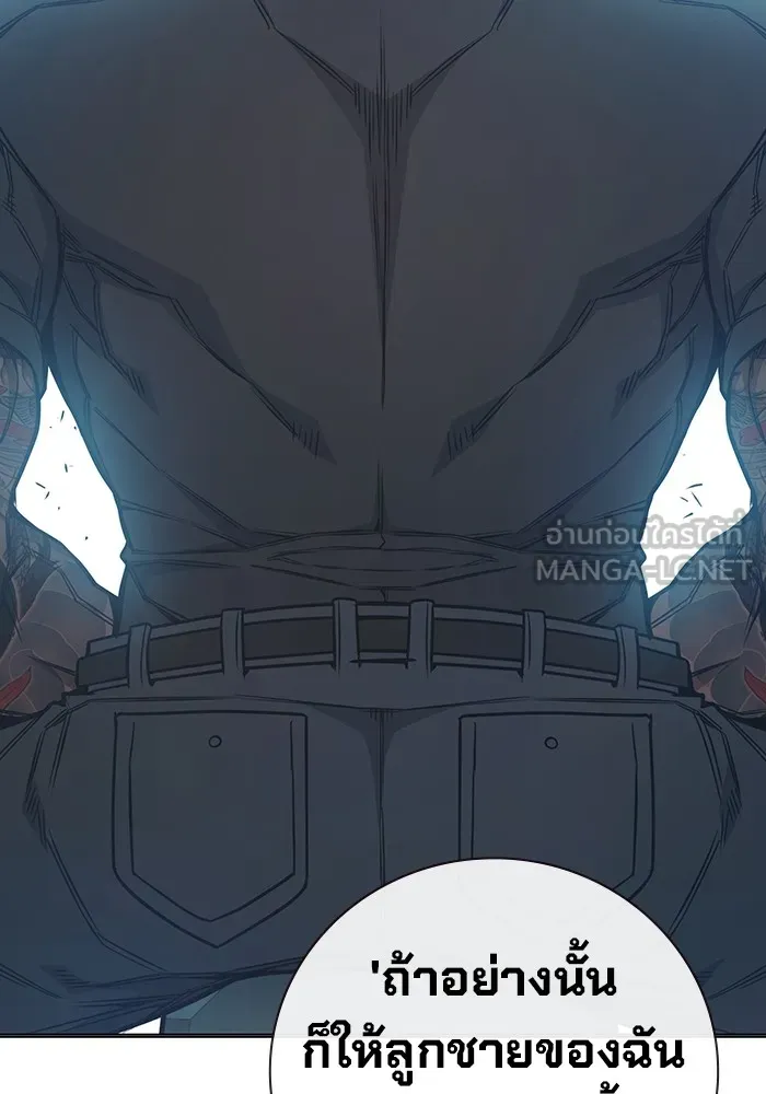 Juvenile Prison เยาวชนคนคุก ตอนที่ 36 page 105