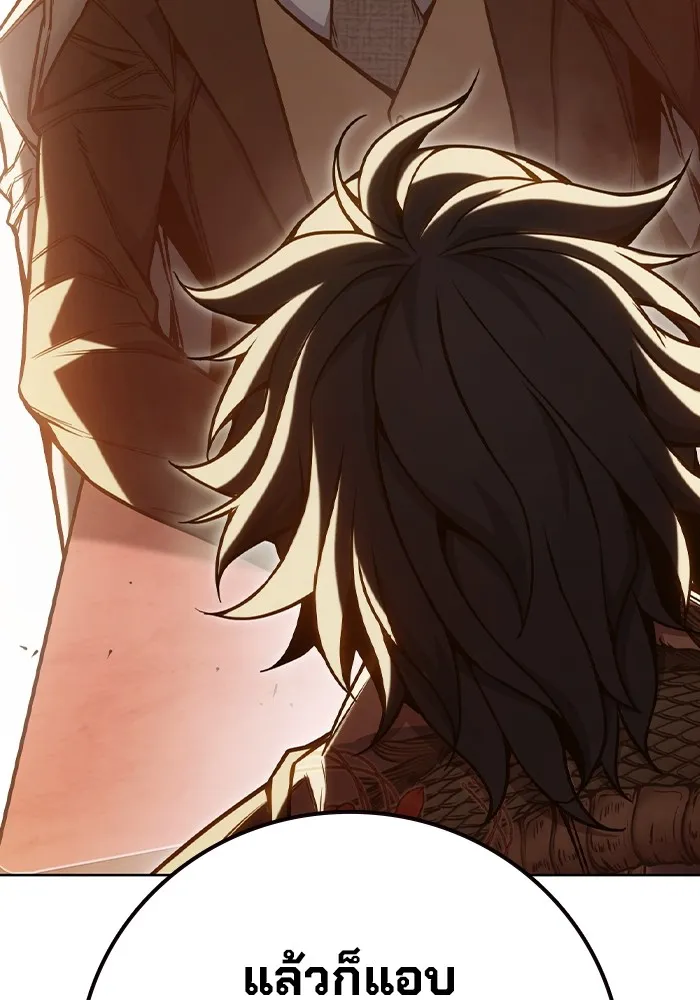 Juvenile Prison เยาวชนคนคุก ตอนที่ 36 page 109