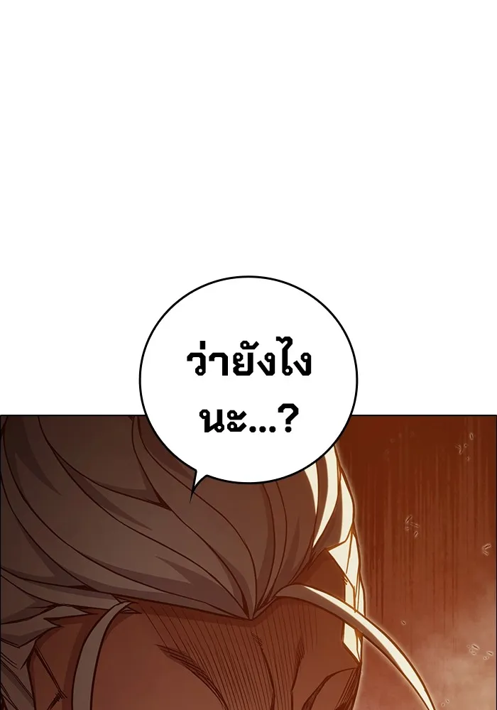 Juvenile Prison เยาวชนคนคุก ตอนที่ 36 page 116