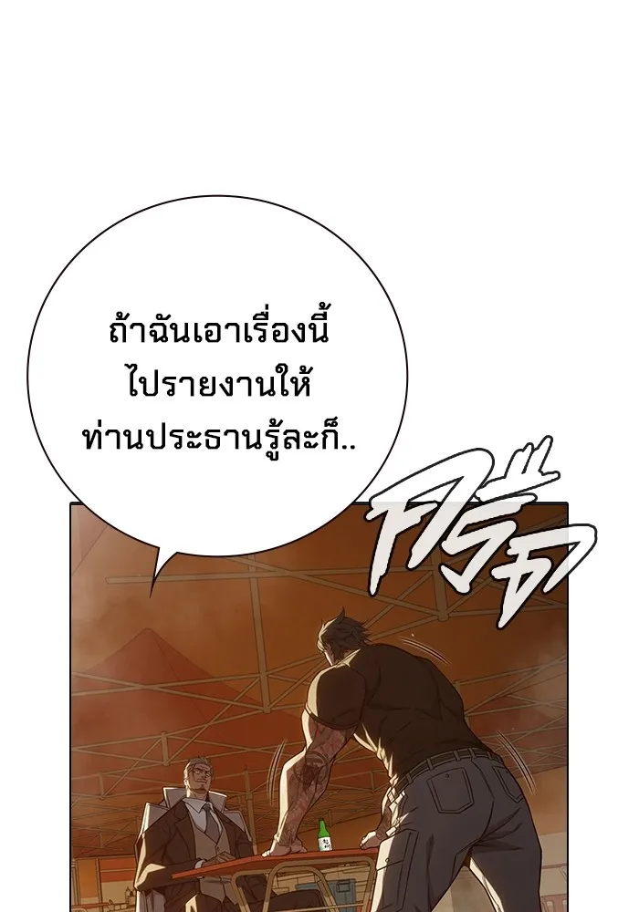 Juvenile Prison เยาวชนคนคุก ตอนที่ 36 page 118