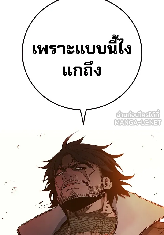 Juvenile Prison เยาวชนคนคุก ตอนที่ 36 page 120