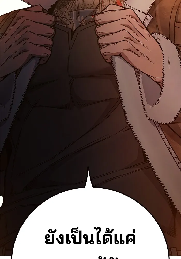 Juvenile Prison เยาวชนคนคุก ตอนที่ 36 page 121