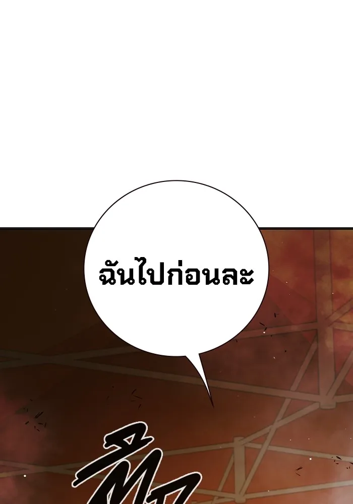 Juvenile Prison เยาวชนคนคุก ตอนที่ 36 page 124